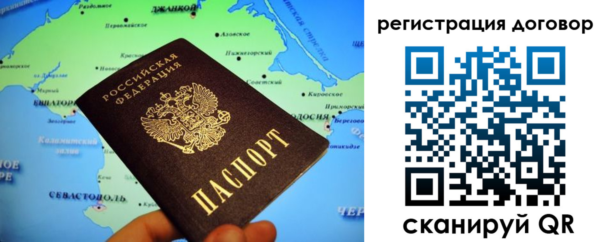 прописка от собственника в Ноябрьске